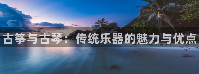 凯发k8娱乐是国内平台?