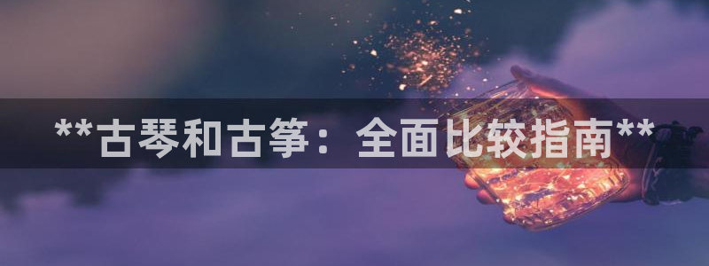凯发娱乐官方网站