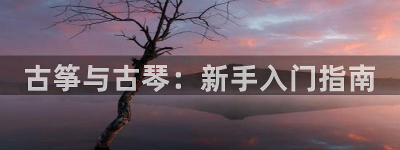 凯发手机客户端下载