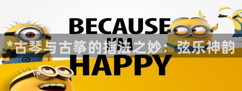 凯发国际真人