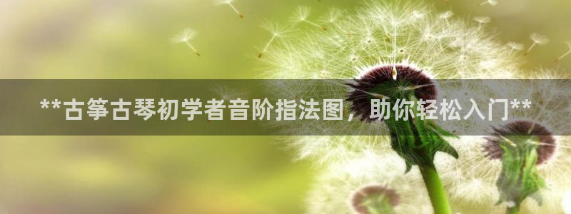 凯发k8娱乐真人旗舰厅客服