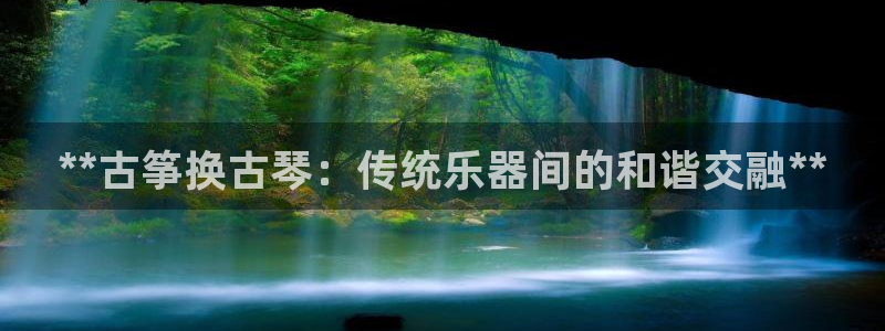 凯发k8娱乐是真实的吗