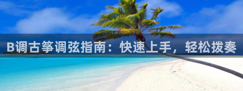 凯发唯一官方网站