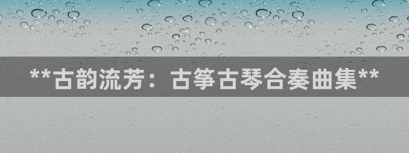 凯发娱乐k8国际