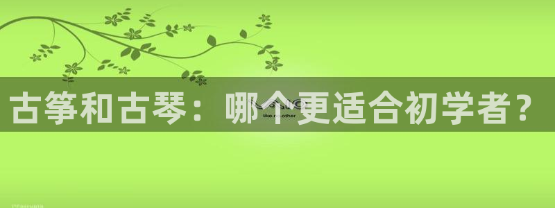 凯发k8全球公开