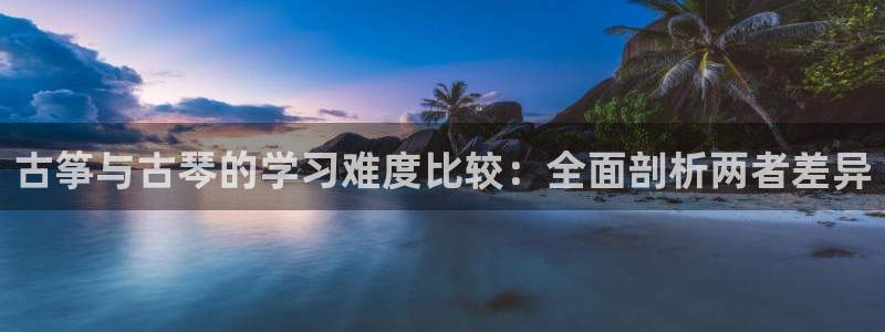 凯发官网平台