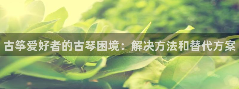 凯发k8国际手机网页