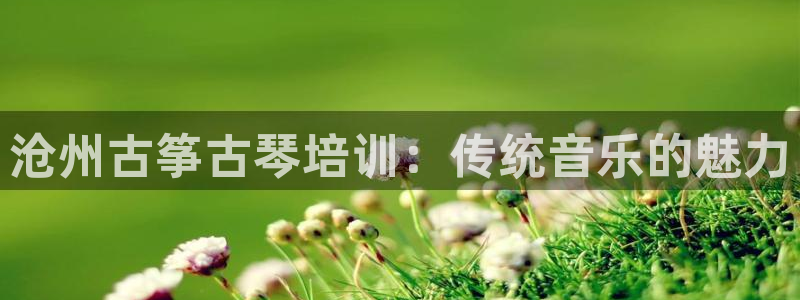 凯发官网入口首页