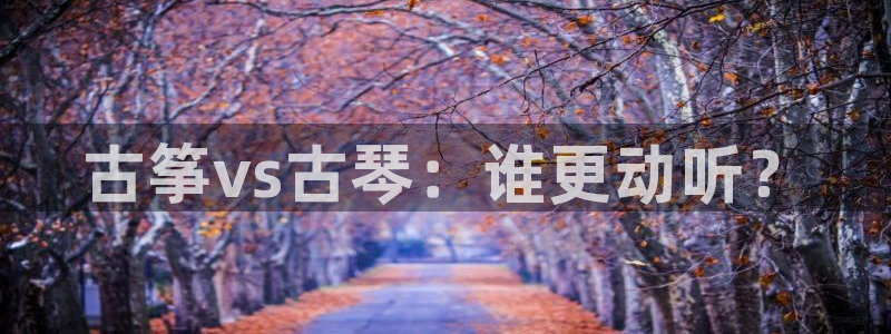凯发k8娱乐平台能提现吗