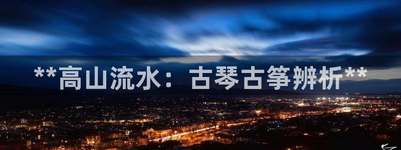 凯发娱乐k8国际