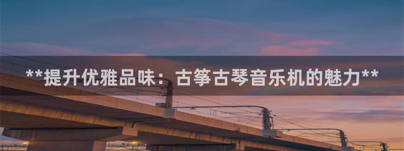 凯发k8娱乐官网地址app下载 | 首页