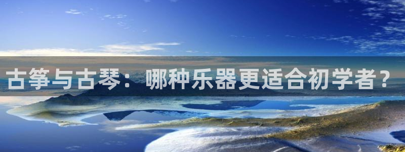 凯发k8ag旗舰厅网址