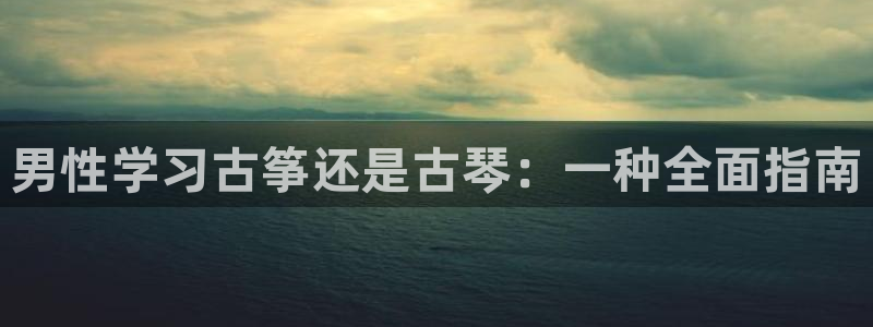 凯发k8国际娱乐版