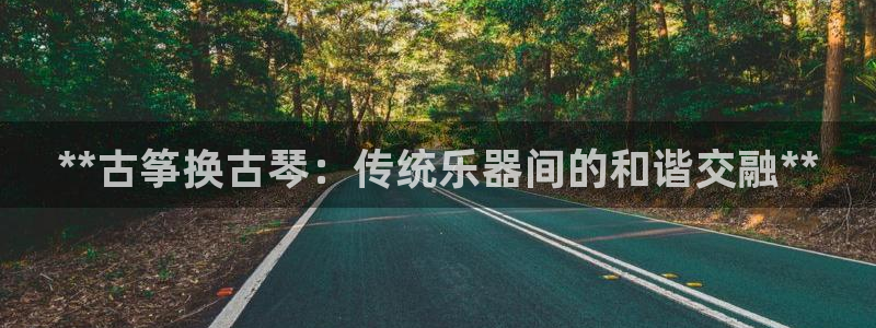 凯发k8天生赢家·一触即发