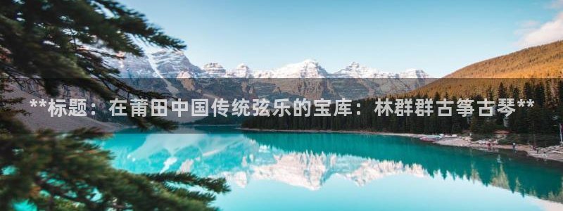 凯发k8娱乐平台下载
