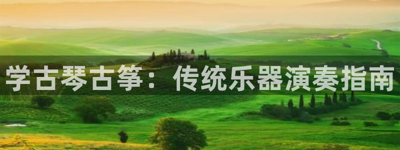 凯发首页