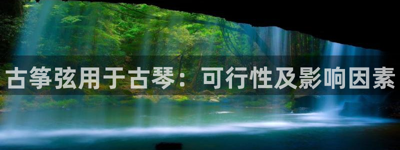 凯发k8全球公开