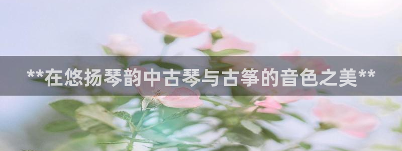 凯发k8娱乐官方下载