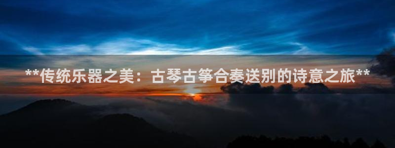 凯发k8全球公开加盟