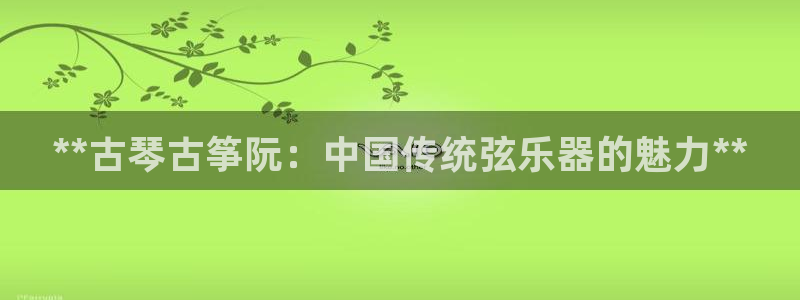 凯发娱乐k8下载