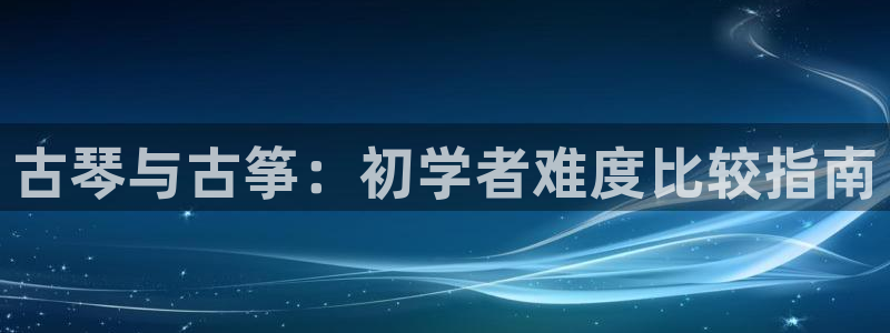 凯发k8是真是假