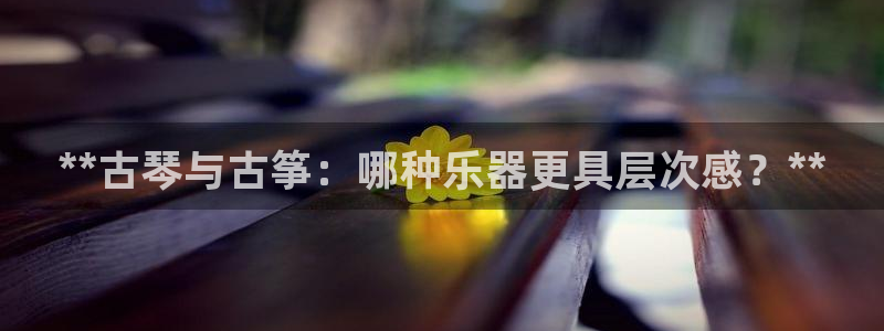 凯发是什么意思
