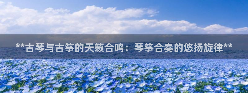 凯发K8旗舰厅
