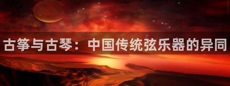 凯发k8娱乐是哪个国家的
