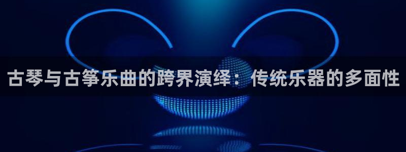 凯发k8国际真人娱乐旗舰厅