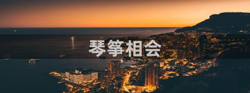 凯发k8国际首页登录