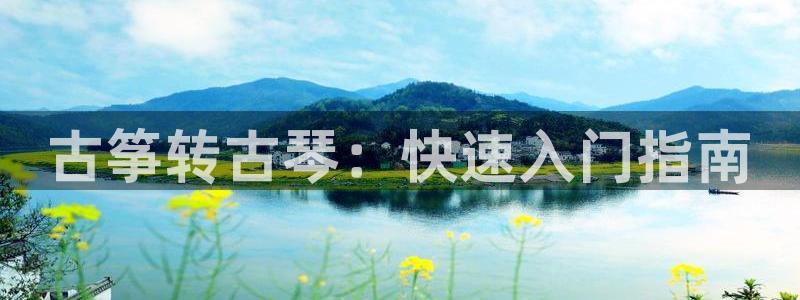 凯发官网入口首页