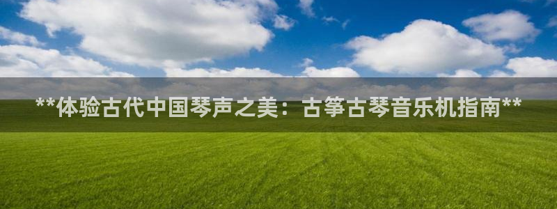 凯发k8官方