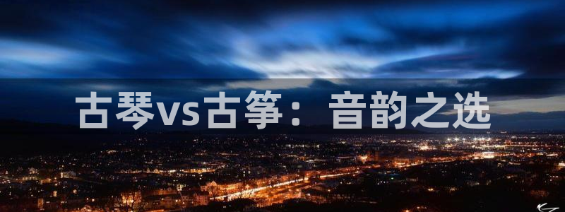 凯发k8是真是假