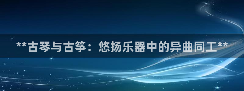 凯发k8娱乐官网地址app下载 | 首页