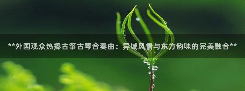 国际凯发k8真人版旗舰厅