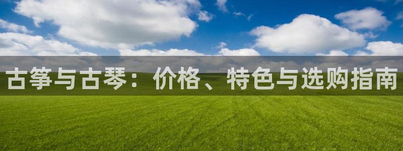 凯发就来凯发天生赢家一触即发