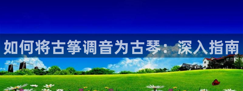 凯发在线官网登录下载