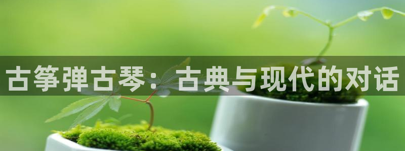 凯发旗舰厅