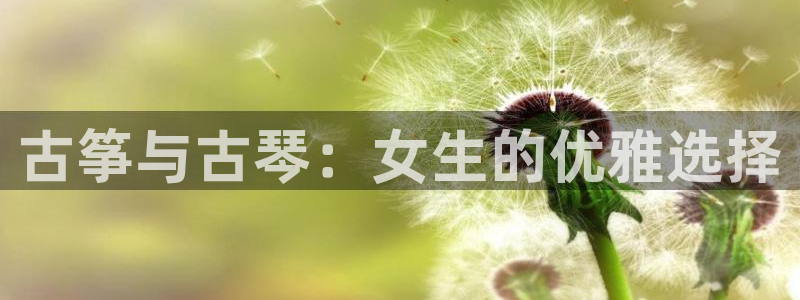 凯发K8登录入口