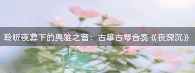 凯发k8旗舰店