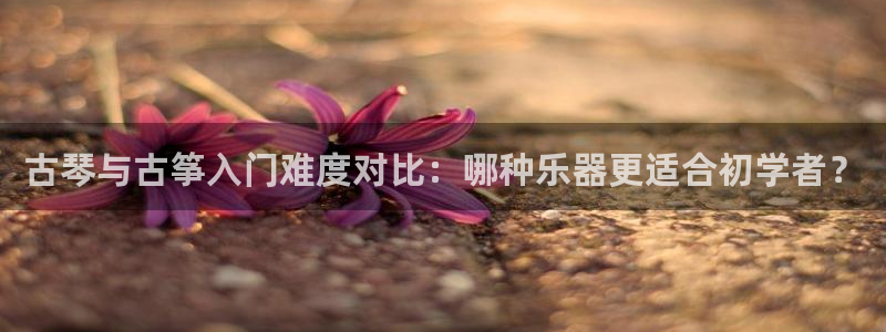 凯发k8娱乐旗舰