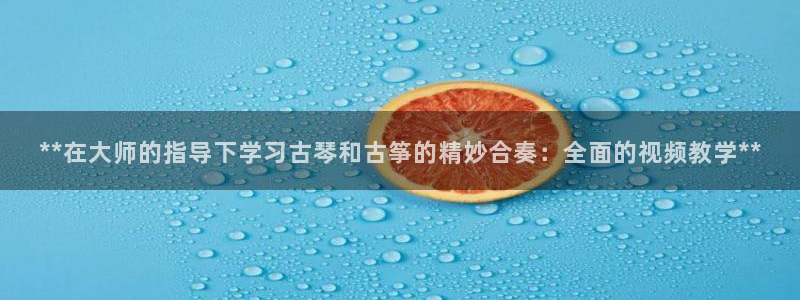 凯发国际娱乐官网k8
