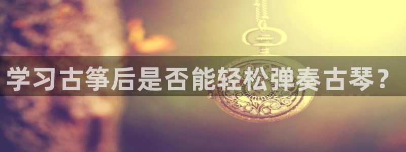 凯发国际可靠送38元