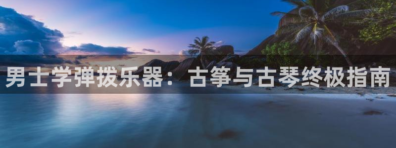 凯发国际网站