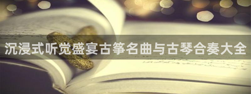 凯发k8官网下载客户端中心
