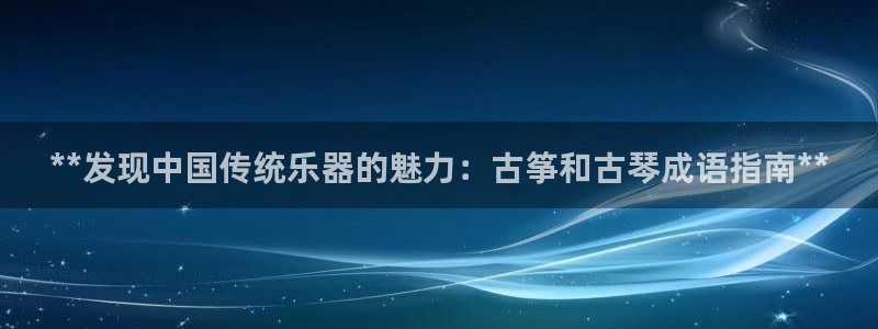 凯发k8旗舰厅手机app下载