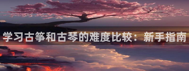 凯发k8旗舰厅手机app下载