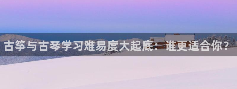 凯发线上客户端免费下载
