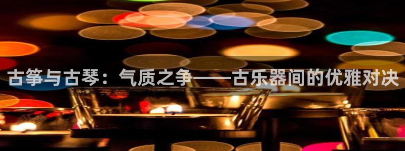 凯发平台敌7O777