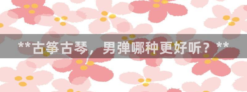 凯发国际怎么赚钱